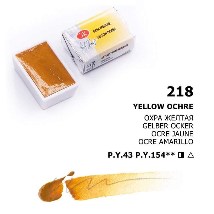 Nevskaya Palitra White Nights Aquarellfarbe № 218 Gelber Ocker 2.5 ml