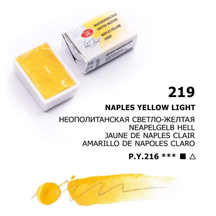 Nevskaya Palitra White Nights Aquarellfarbe № 219 Neapelgelb Hell 2.5 ml
