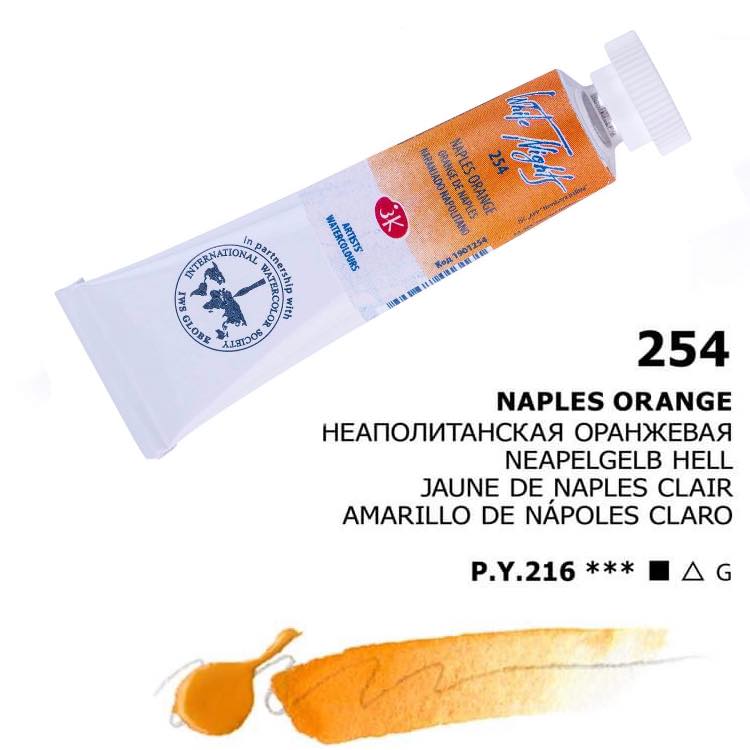 Nevskaya Palitra White Nights Aquarellfarbe № 254 Neapelorange 10 ml
