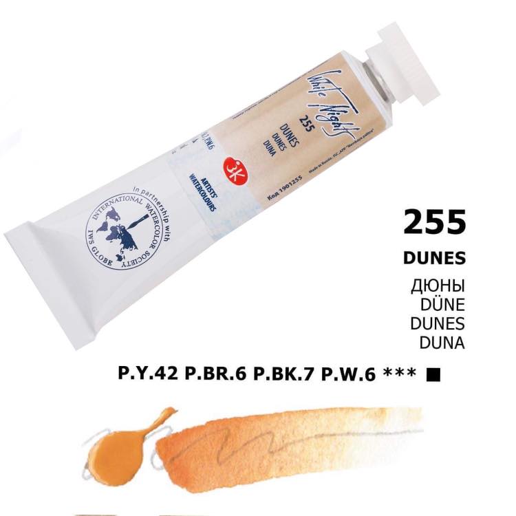 Nevskaya Palitra White Nights Aquarellfarbe № 255 Düne 10 ml