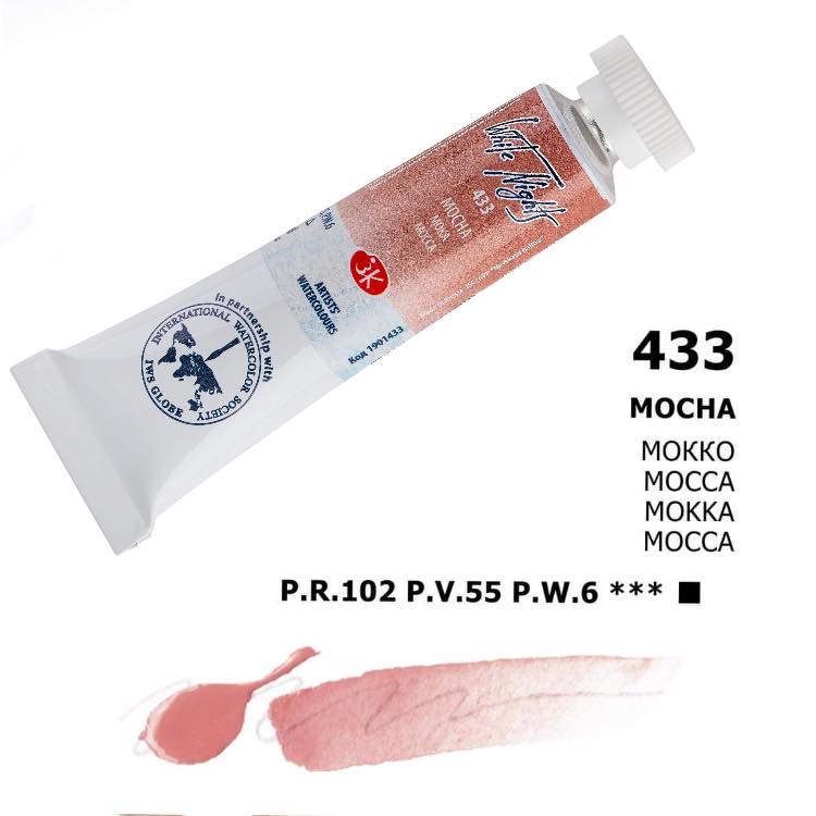 Nevskaya Palitra White Nights Aquarellfarbe № 433 Mocca 10 ml