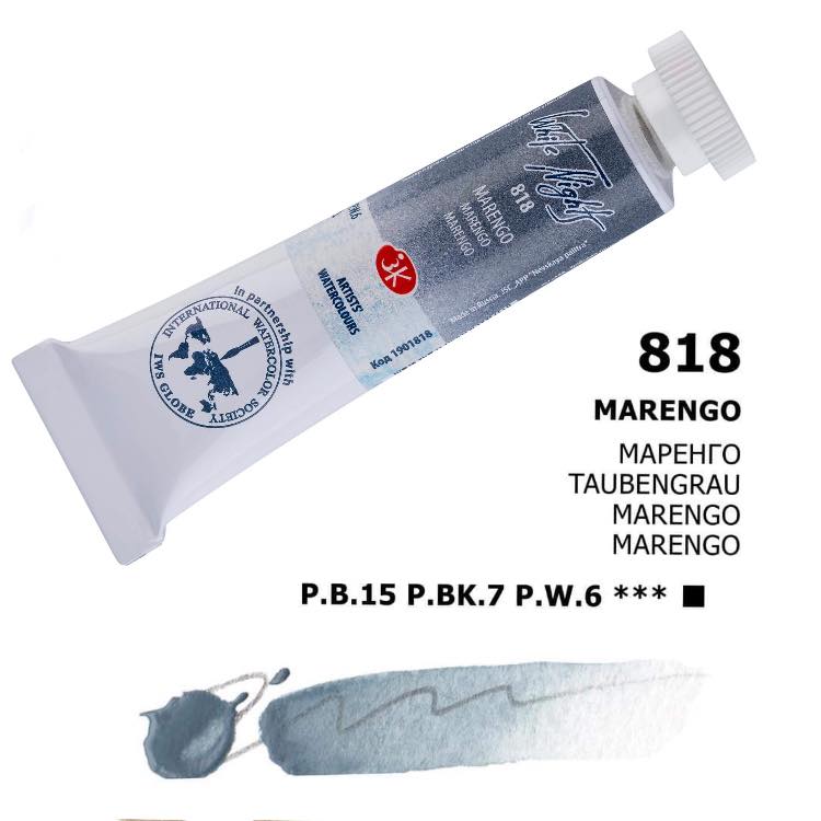 Nevskaya Palitra White Nights Aquarellfarbe № 818 Taubengrau 10 ml