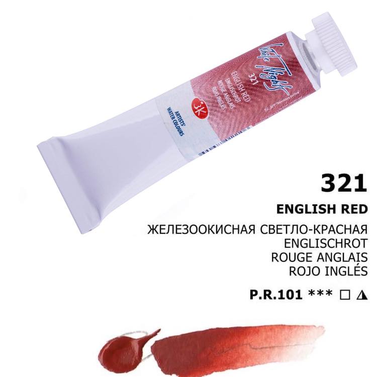 Nevskaya Palitra White Nights Aquarellfarbe № 321 Englishchrot 10 ml