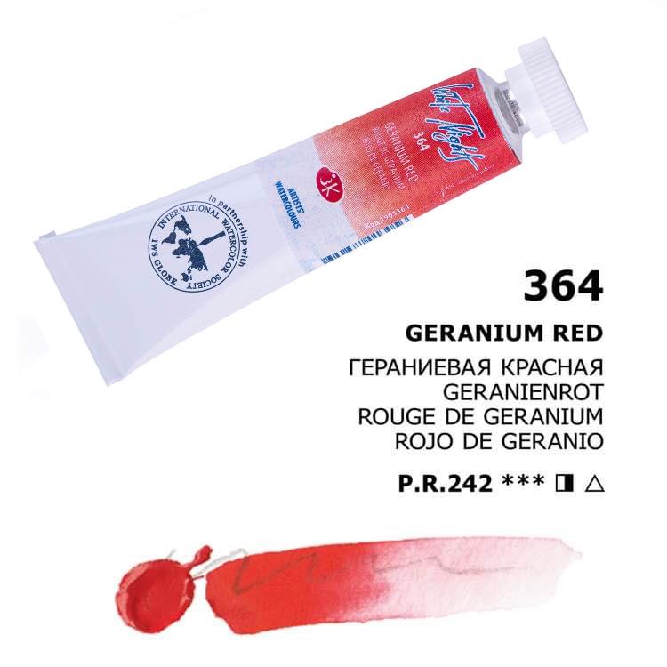 Nevskaya Palitra White Nights Aquarellfarbe № 364 Geranienrot 10 ml