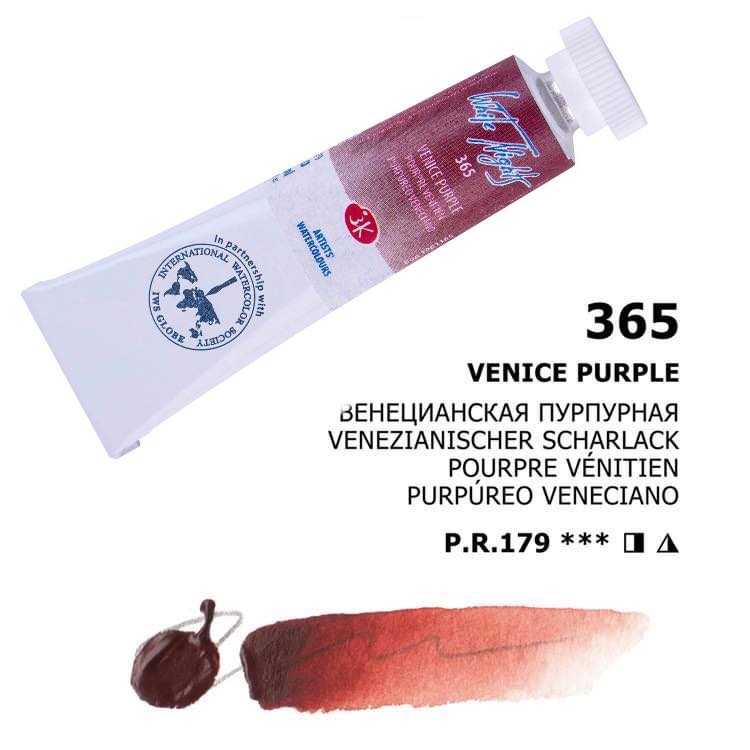 White Nights Saint Petersburg № 365 Venezianischer Scharlack 10 ml