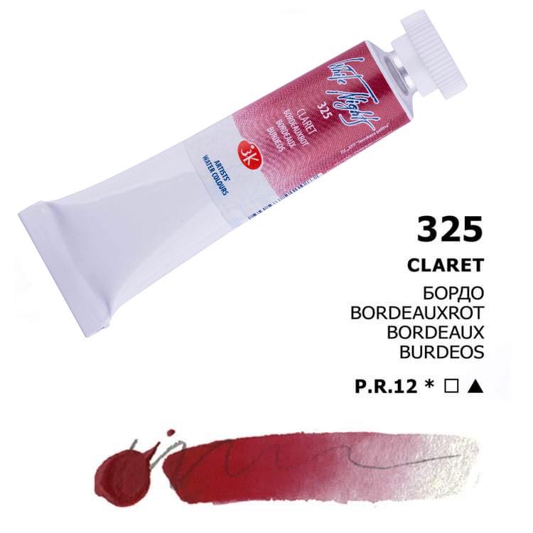 Nevskaya Palitra White Nights Aquarellfarbe № 325 Bordeauxrot 10 ml