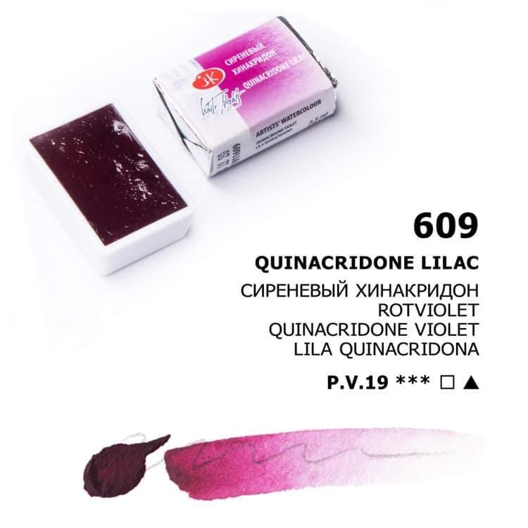 Nevskaya Palitra White Nights Aquarellfarbe № 609 Chinacridon Lila 2.5 ml