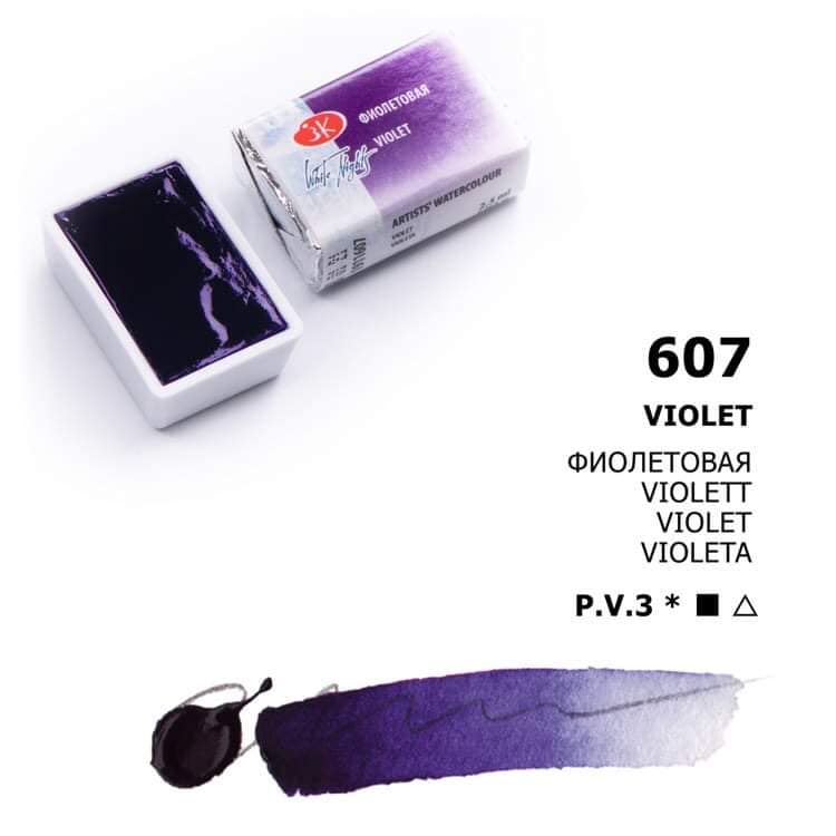 White Nights Aquarellfarbe Näpfchen № 607 Violett