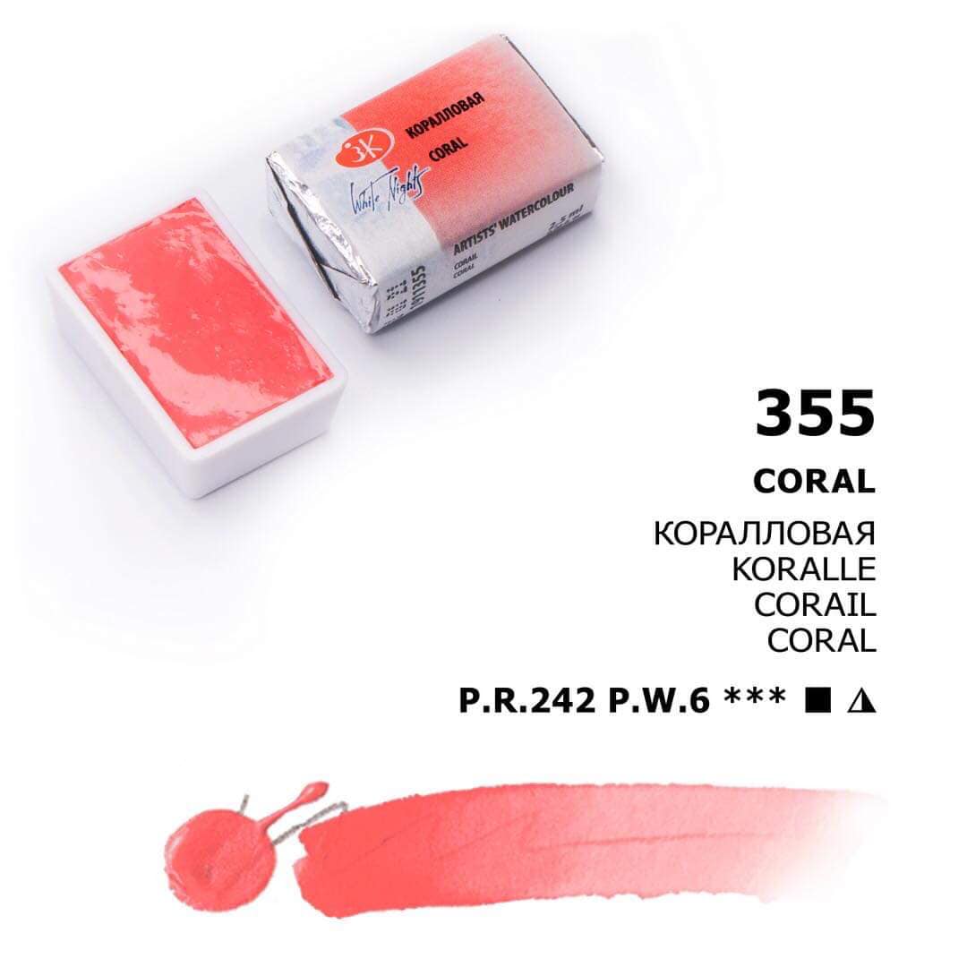 White Nights Aquarellfarbe Näpfchen № 355 Koralle