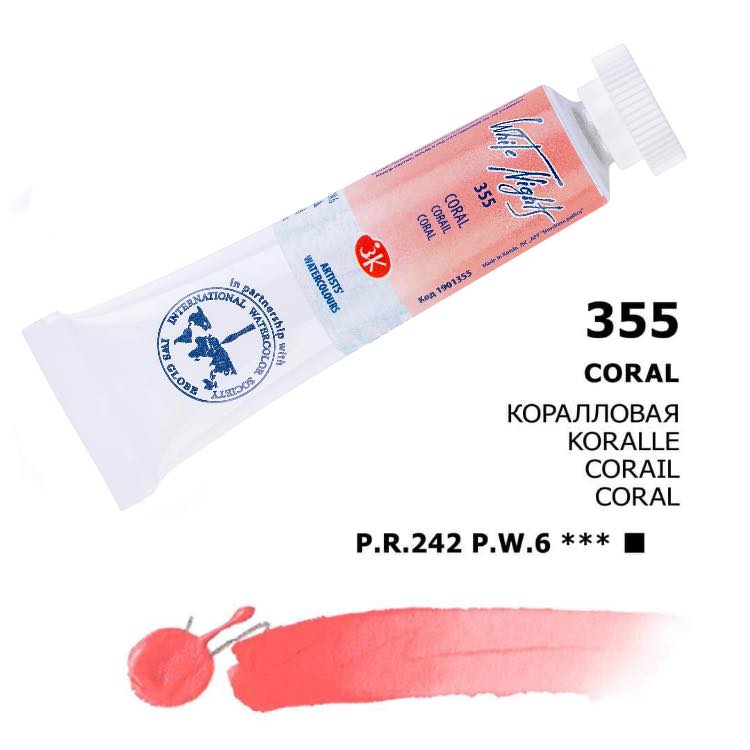 Nevskaya Palitra White Nights Aquarellfarbe № 355 Koralle 10 ml