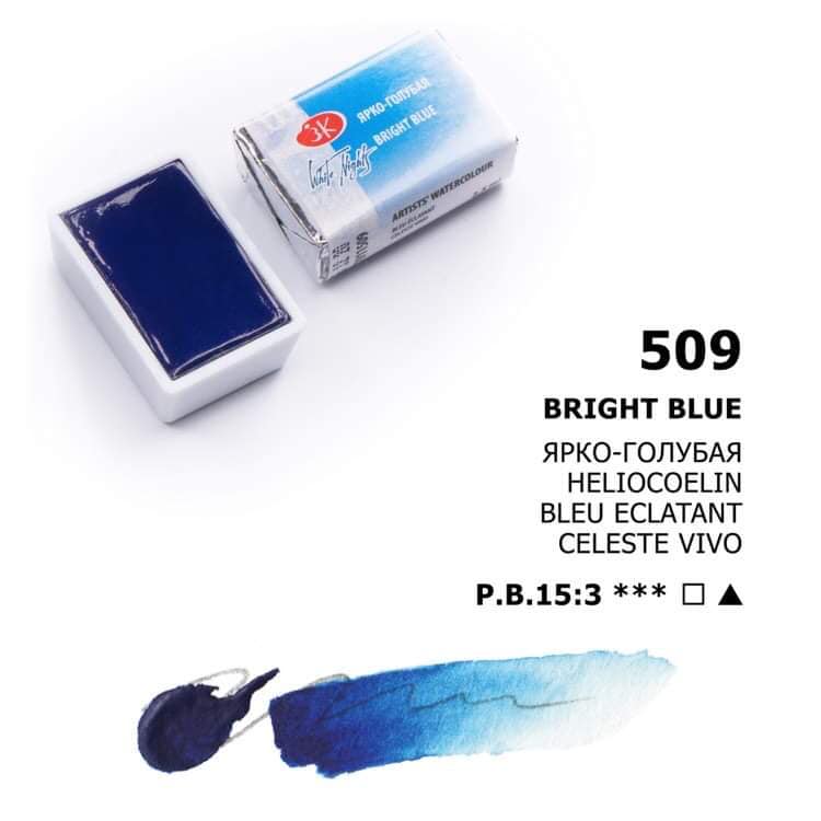White Nights Aquarellfarbe Näpfchen № 509 Heliocoelin