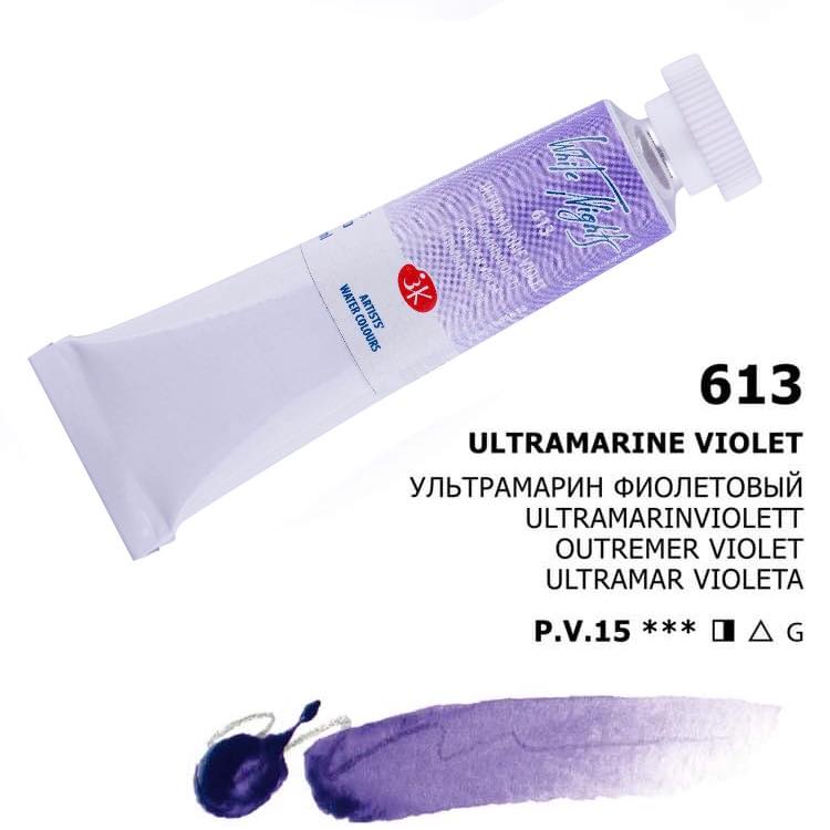 Nevskaya Palitra White Nights Aquarellfarbe № 613 Ultramarinviolett 10 ml