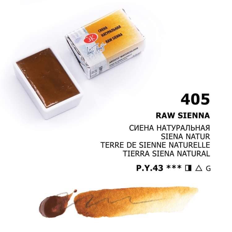 White Nights Aquarellfarbe Näpfchen № 405 Siena Natur