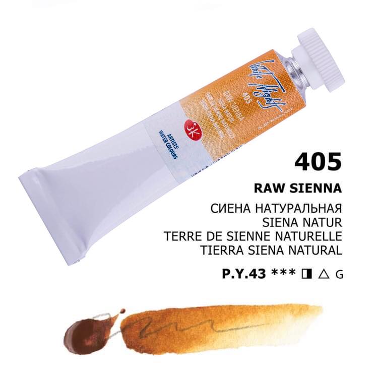 Nevskaya Palitra White Nights Aquarellfarbe № 405 Siena Natur 10 ml