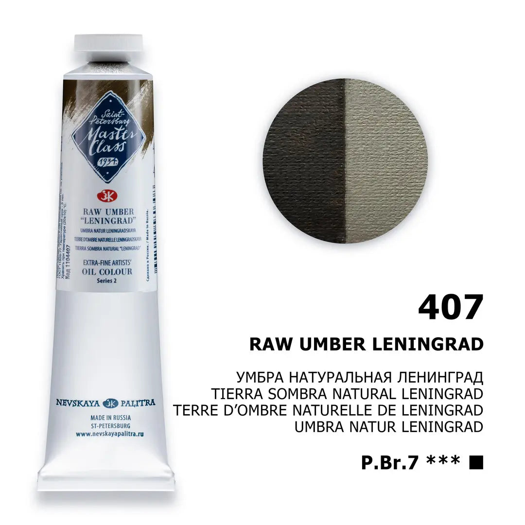 Nevskaya Palitra Master Class Ölfarbe Umbra Natur Leinngradskaya 407 (46ml)