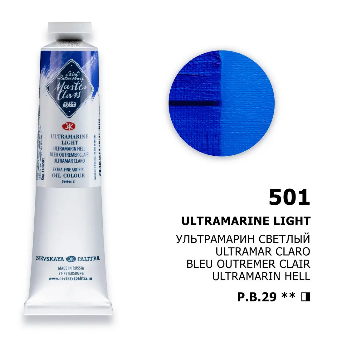 Nevskaya Palitra Master Class Ölfarbe Ultramarin Hell 501 (46ml)