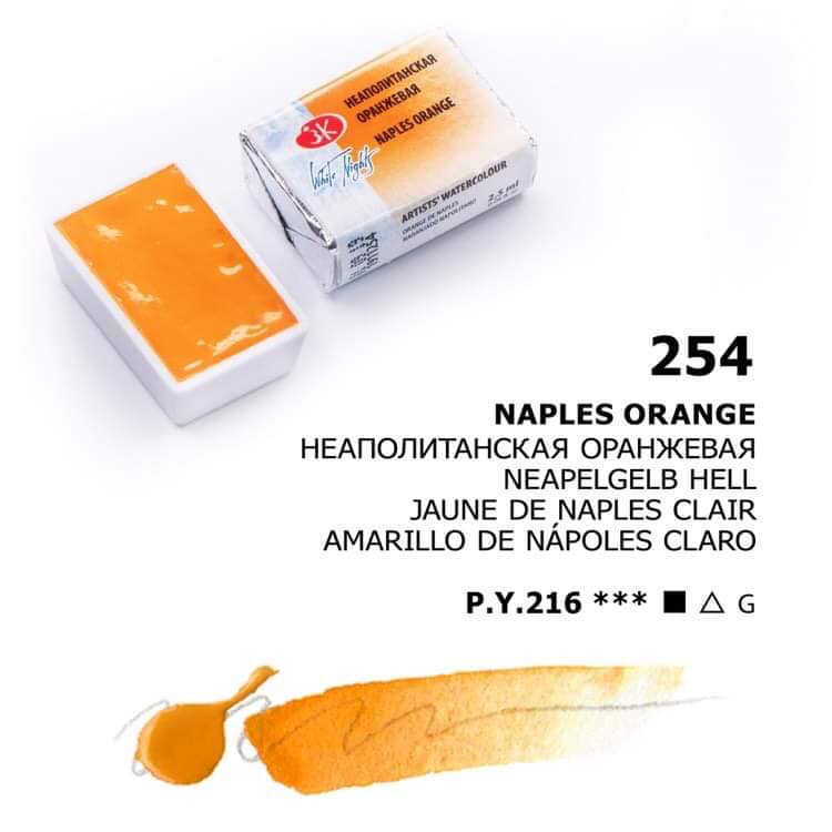 White Nights Aquarellfarbe Näpfchen № 254 Neapelorange