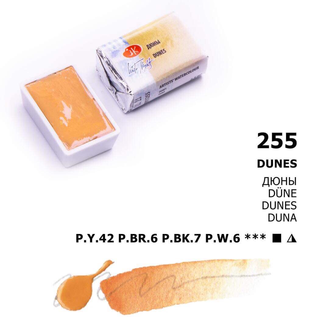White Nights Aquarellfarbe Näpfchen № 255 Düne