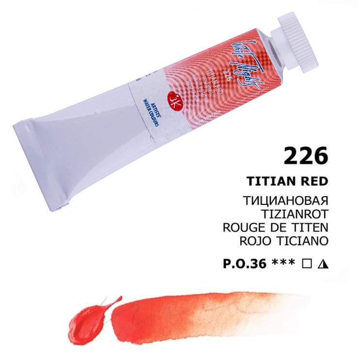 Nevskaya Palitra White Nights Aquarellfarbe № 226 Tizianrot 10 ml