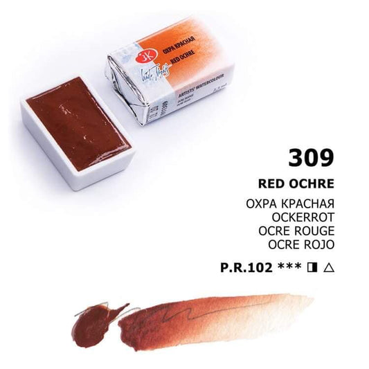 White Nights Aquarellfarbe Näpfchen № 309 Ockerrot