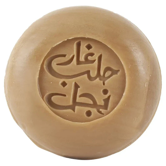 Najel - Aleppo Soap with Rosemary Oil - Refresh & Revitalize 🌿✨