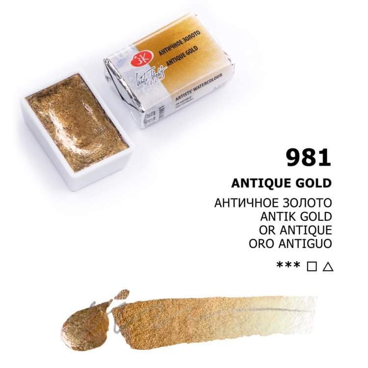 White Nights Aquarellfarbe Näpfchen № 981 Antik Gold