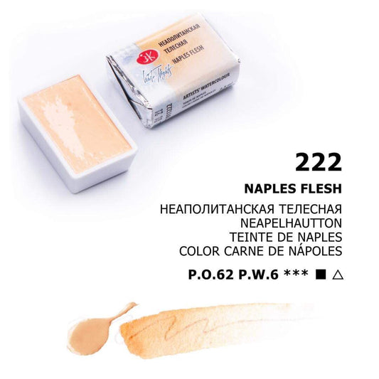 White Nights Aquarellfarbe Näpfchen № 222 Neapelhautton