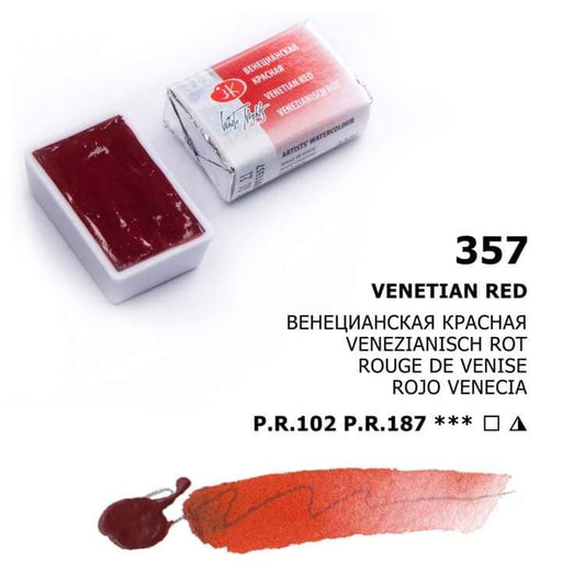 Nevskaya Palitra White Nights Aquarellfarbe № 357 Venezianisch Rot 2.5 ml