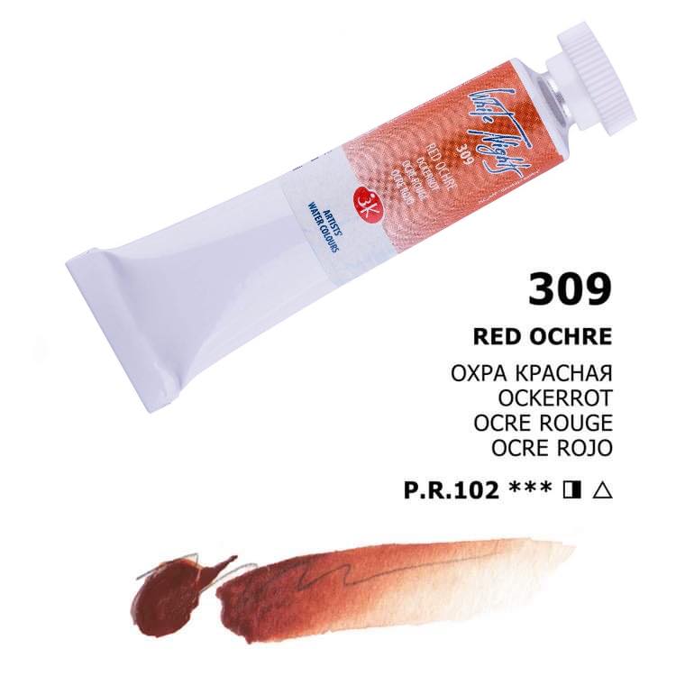 Nevskaya Palitra White Nights Aquarellfarbe № 309 Ockerrot 10 ml