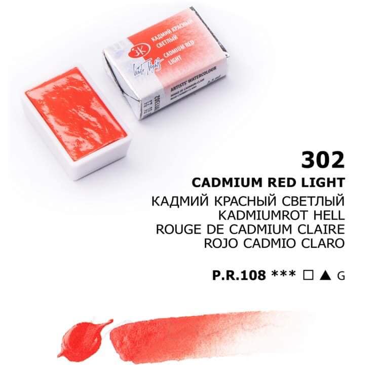 Nevskaya Palitra White Nights Aquarellfarbe № 302 Kadmiumrot Hell 2.5 ml