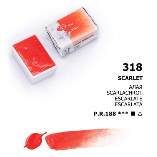 White Nights Aquarellfarbe Näpfchen № 318 Scarlachrot