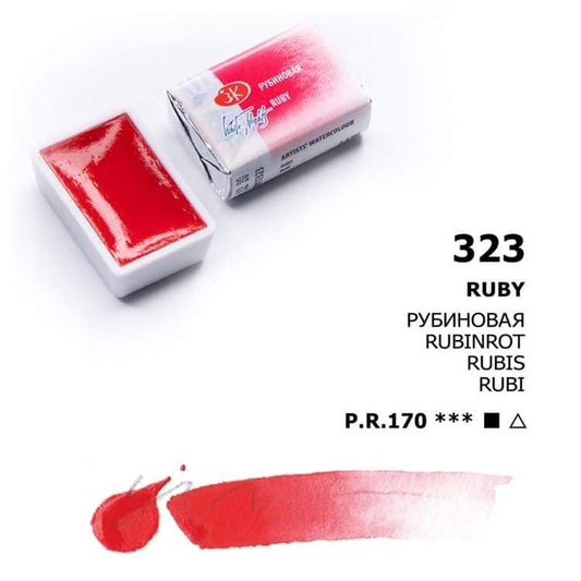 White Nights Aquarellfarbe Näpfchen № 323 Rubinrot