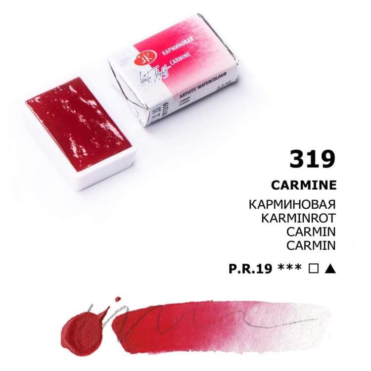 White Nights Aquarellfarbe Näpfchen № 319 Karminrot