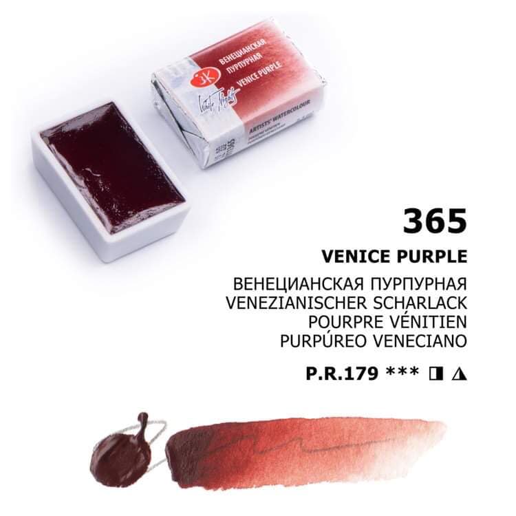 Nevskaya Palitra White Nights Aquarellfarbe № 365 Venezianischer Scharlack 2.5 ml