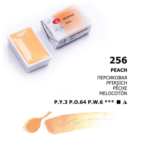 White Nights Aquarellfarbe Näpfchen № 256 Pfirsich