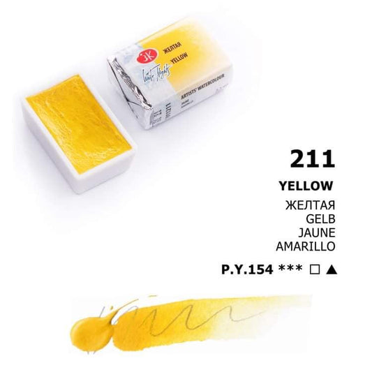 White Nights Aquarellfarbe Näpfchen № 211 Gelb