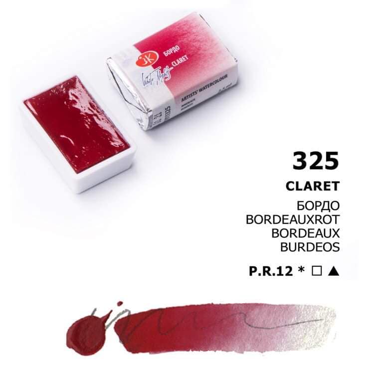 White Nights Aquarellfarbe Näpfchen № 325 Bordeauxrot