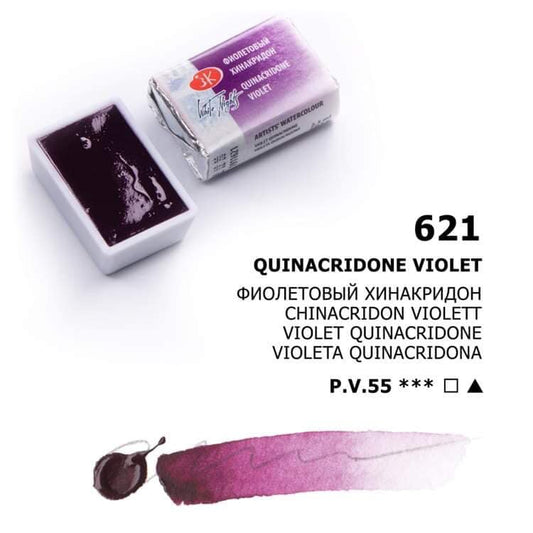 White Nights Aquarellfarbe Näpfchen № 621 Chinacridon Violett