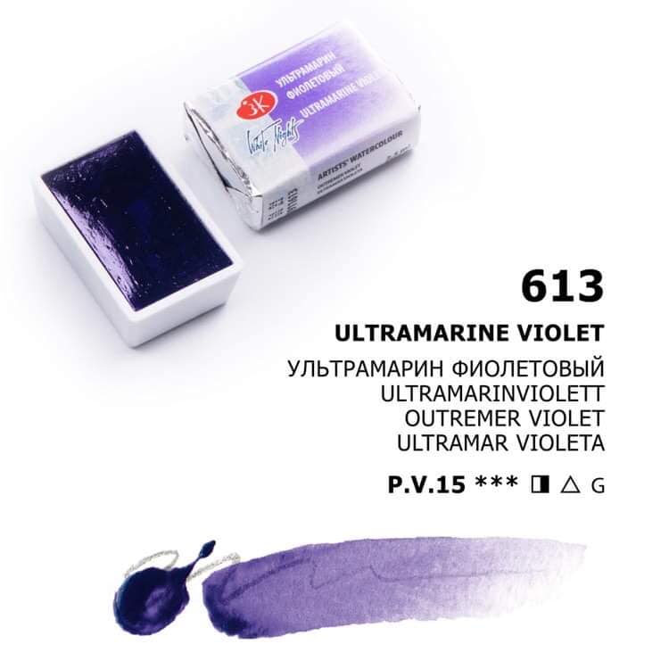 White Nights Aquarellfarbe Näpfchen № 613 Ultramarinviolett
