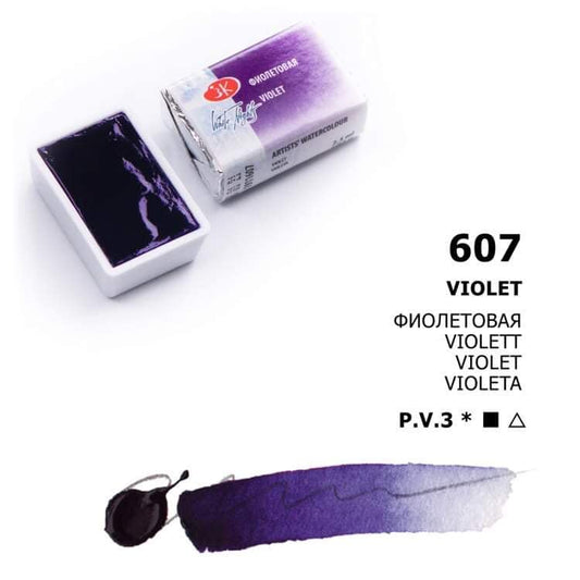 White Nights Aquarellfarbe Näpfchen № 607 Violett