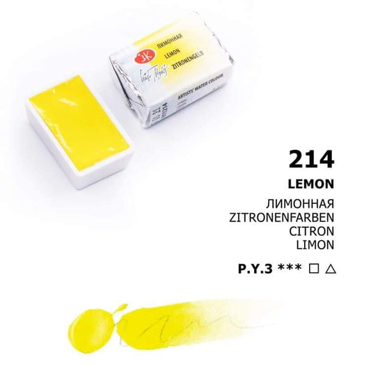 White Nights Aquarellfarbe Näpfchen № 214 Zitronengelb
