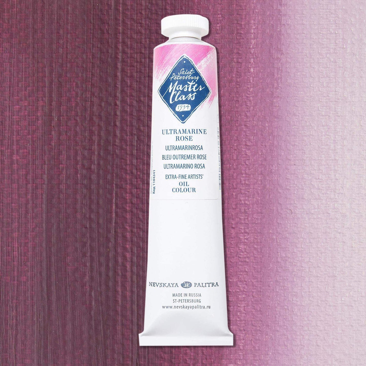 Nevskaya Palitra Master Class Ölfarbe Ultramarinrosa 341 (46ml)