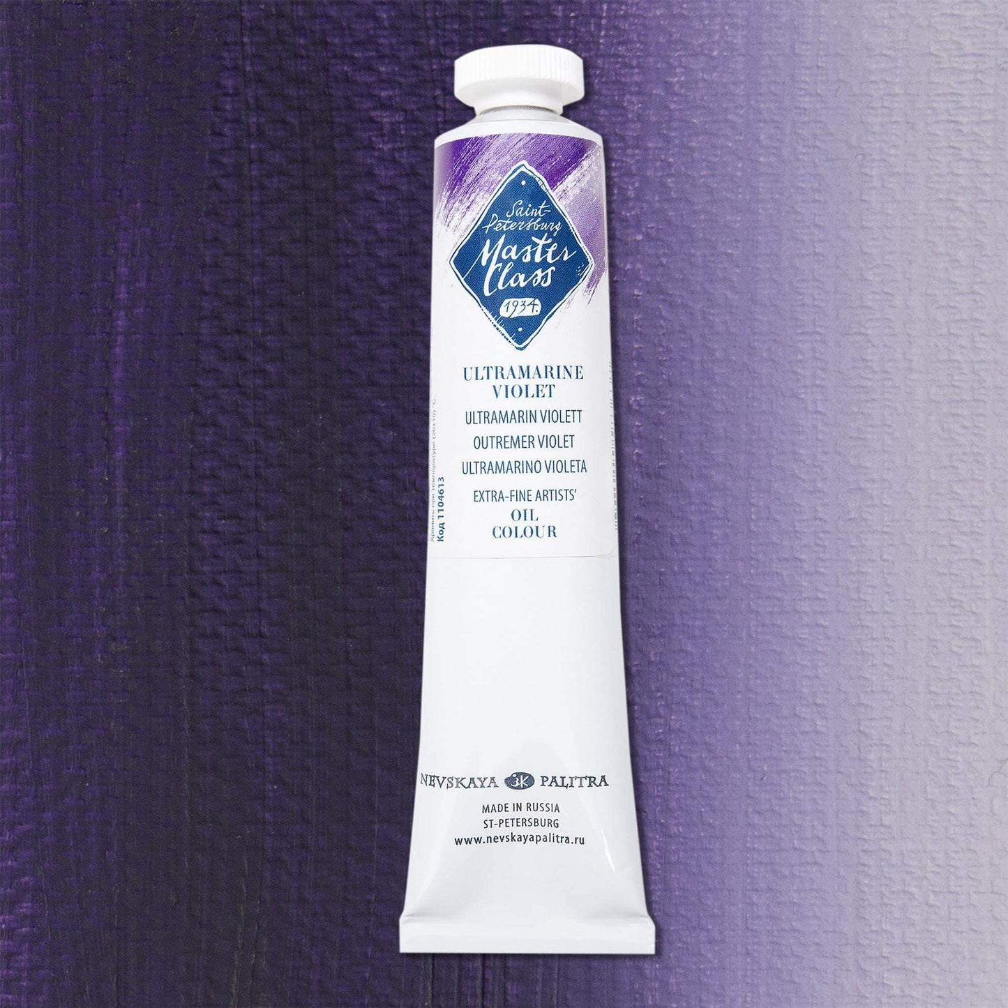 Nevskaya Palitra Master Class Ölfarbe Ultramarinviolett 613 (46ml)