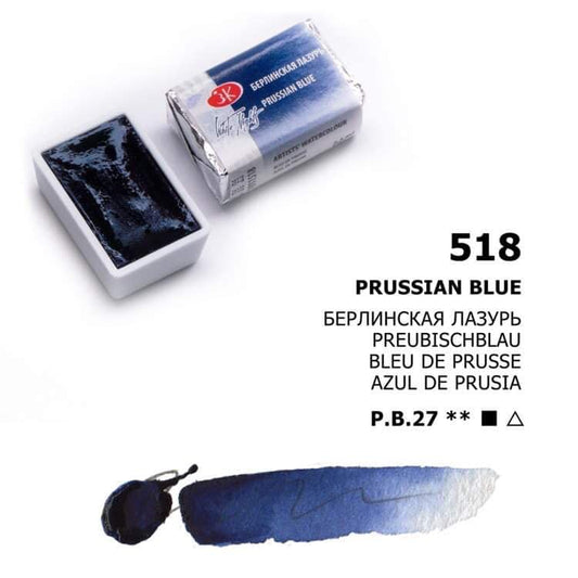 White Nights Aquarellfarbe Näpfchen № 518 Preubischblau