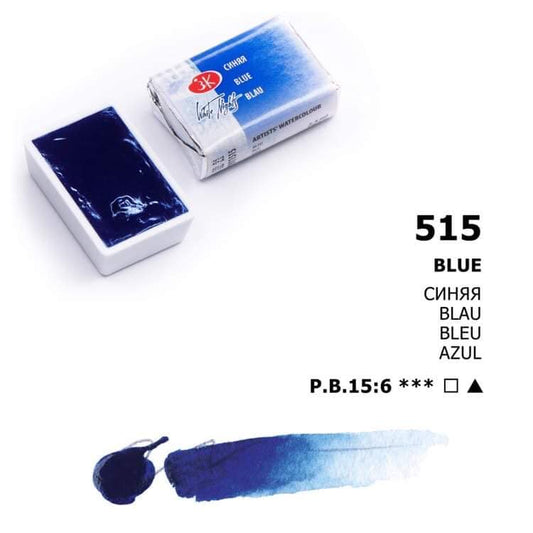 White Nights Aquarellfarbe Näpfchen № 515 Blau