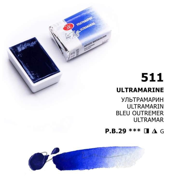 White Nights Aquarellfarbe Näpfchen № 511 Ultramarin