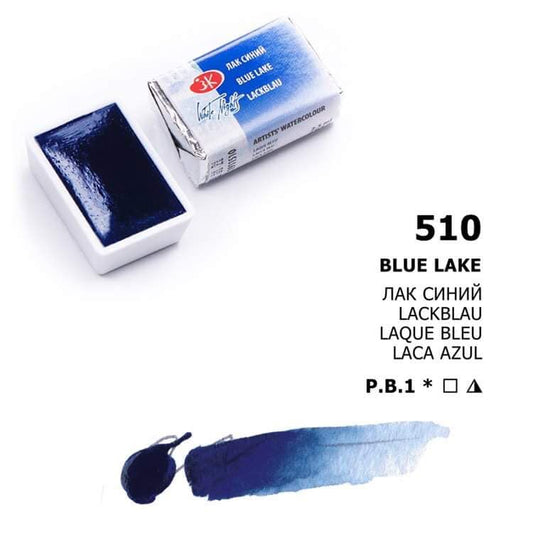 White Nights Aquarellfarbe Näpfchen № 510 Lackblau