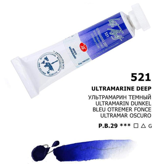 Nevskaya Palitra White Nights Aquarellfarbe № 521 Ultramarin Dunkel 10 ml