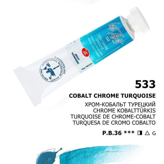 Nevskaya Palitra White Nights Aquarellfarbe № 533 Chrome Kobalttürkis 10 ml