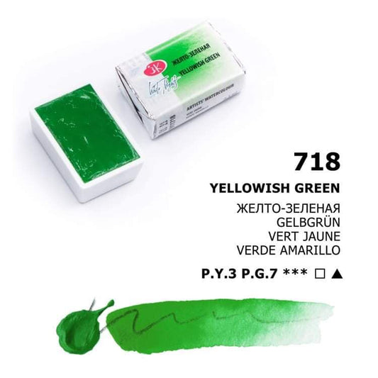 White Nights Aquarellfarbe Näpfchen № 718 Gelbgrün